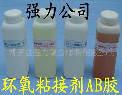 供应环氧AB胶